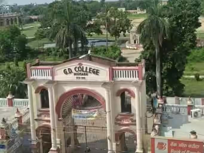 G.D. College, Begusarai-gallery-image-4