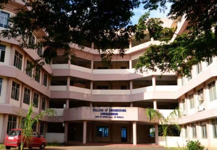 CEC Chengannur-gallery-image-0