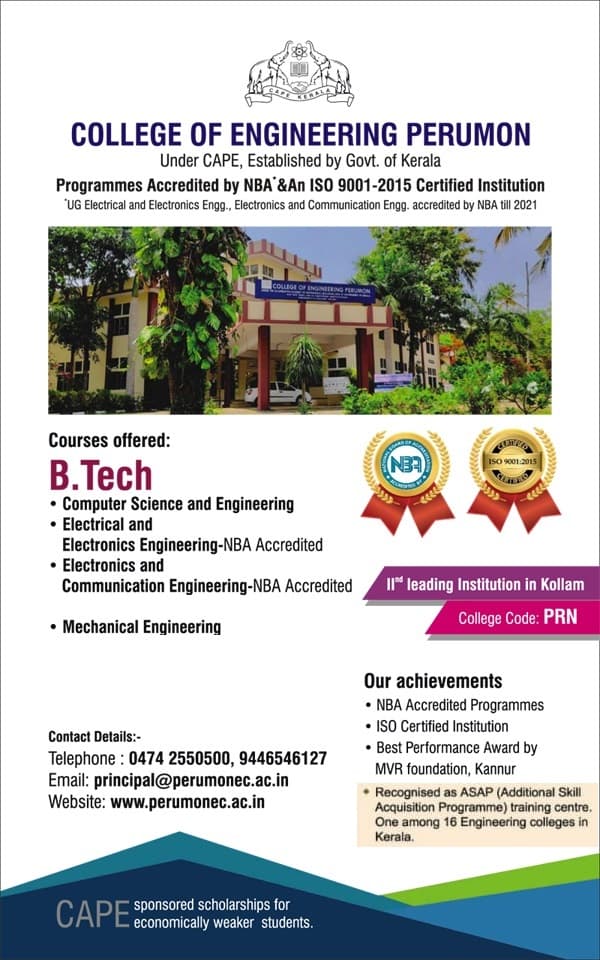 CE Perumon-image