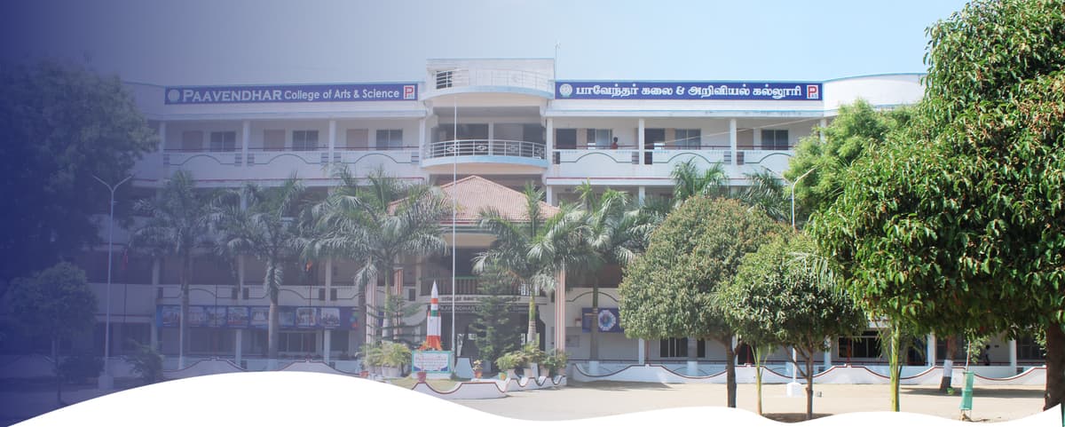 Paavendhar College, Omalur-gallery-image-4