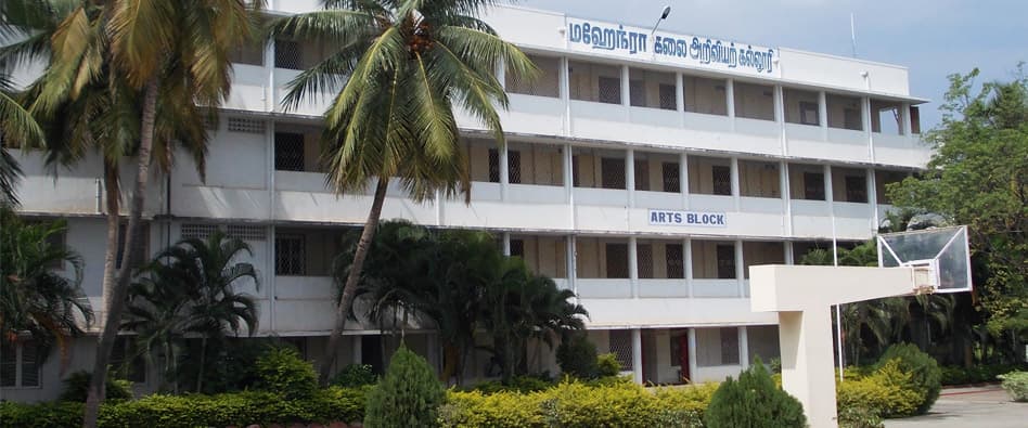 Mahendra Arts and Science College-image