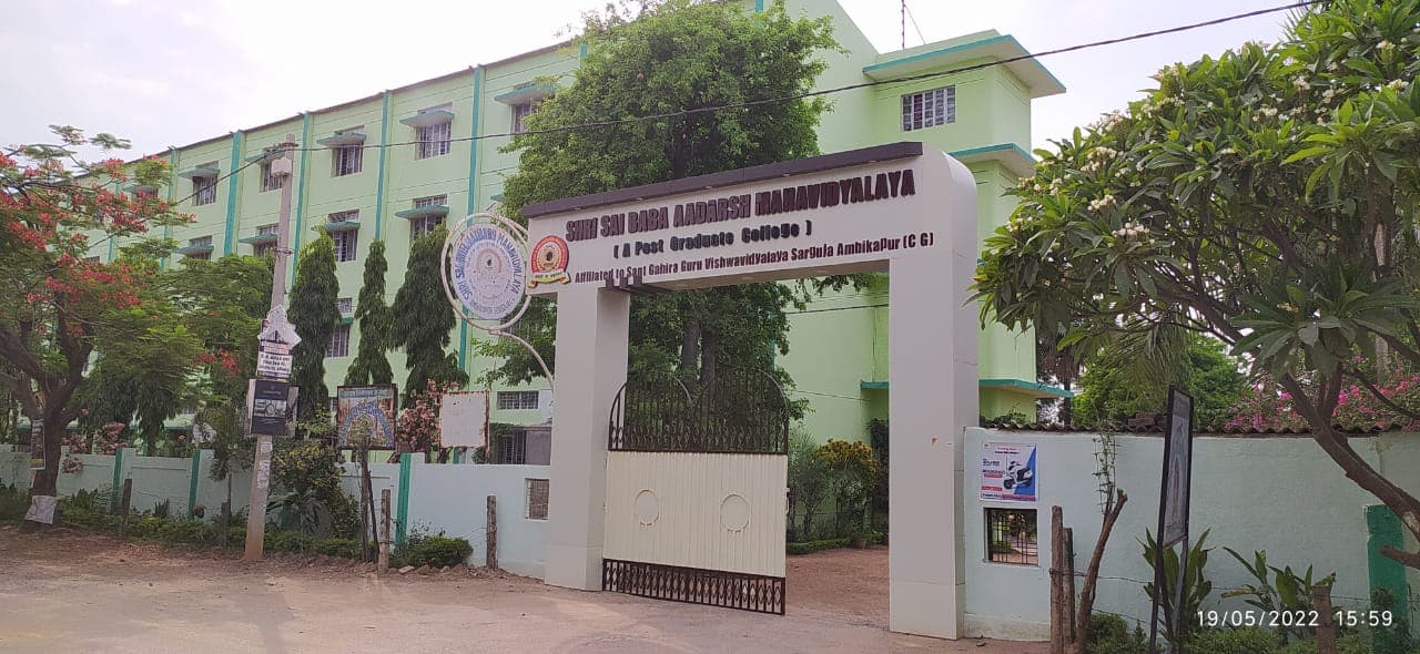 Shri Sai Baba Aadarsh Mahavidyalaya-image