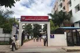 AIMIT Bengaluru-gallery-image-1