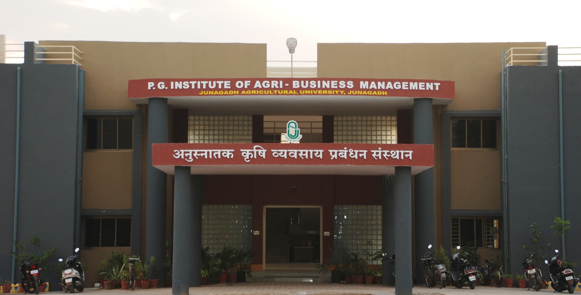 Junagadh Agricultural University-image