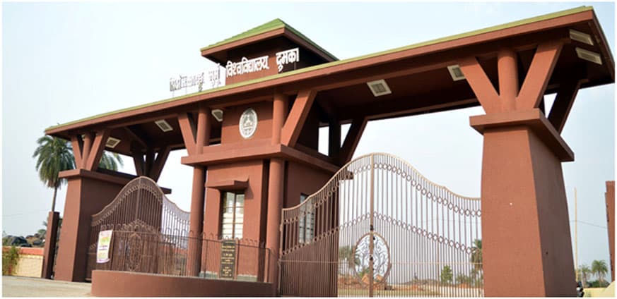 SKMU-gallery-image-3