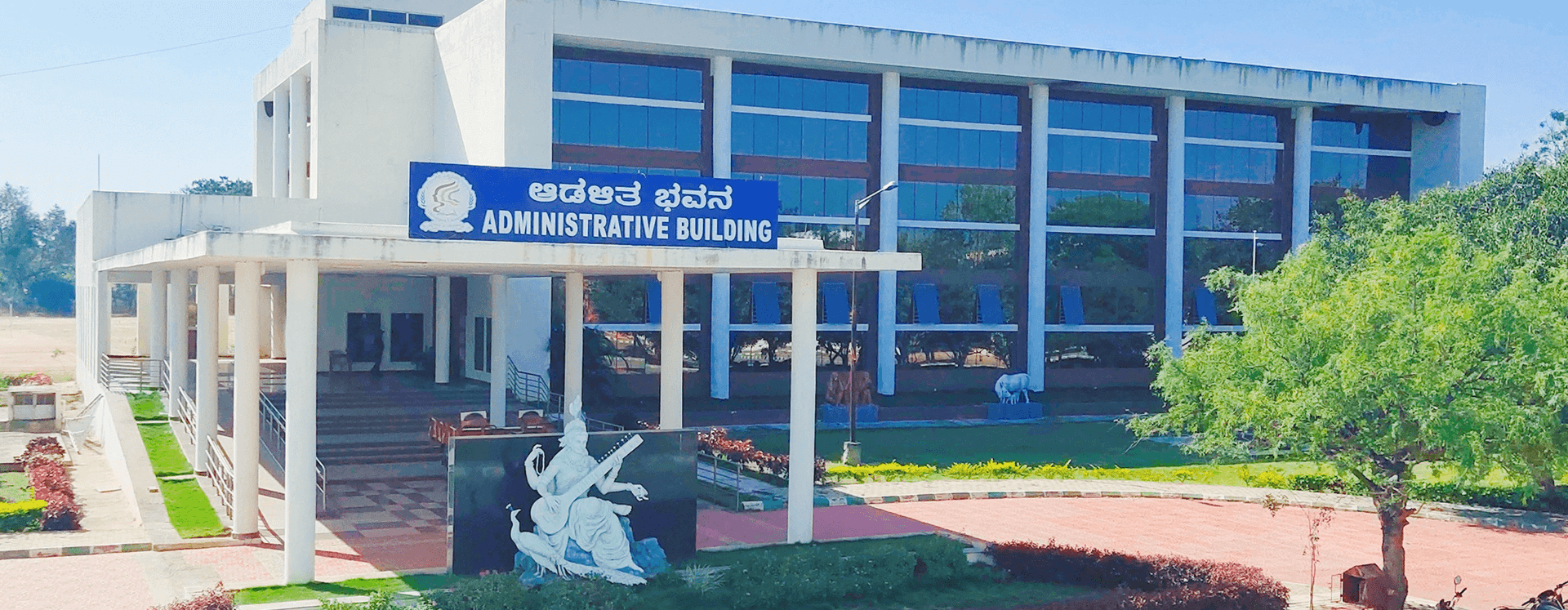 Davangere University-image