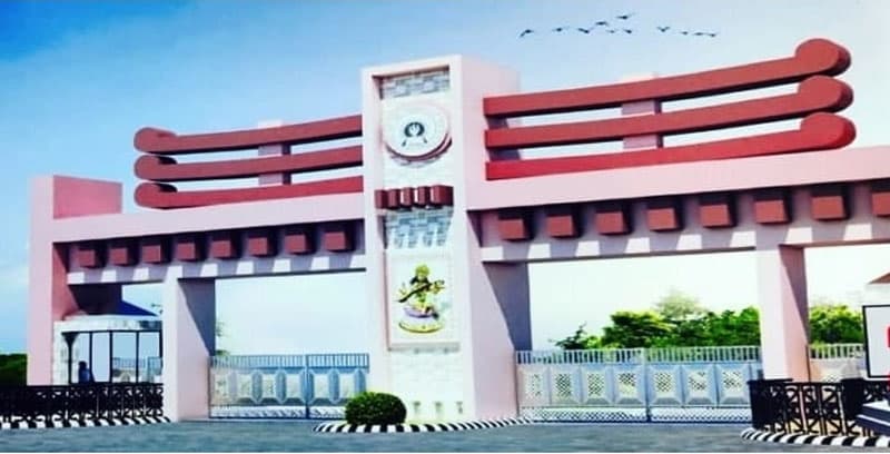 Awadhesh Pratap Singh University-image