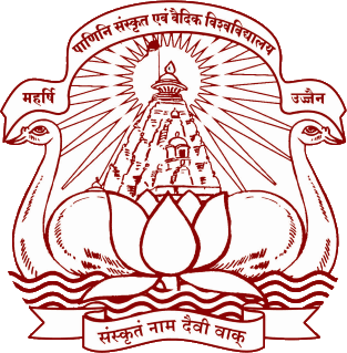 Maharshi Panini Sanskrit Evam Vedic Vishwavidyalaya-image
