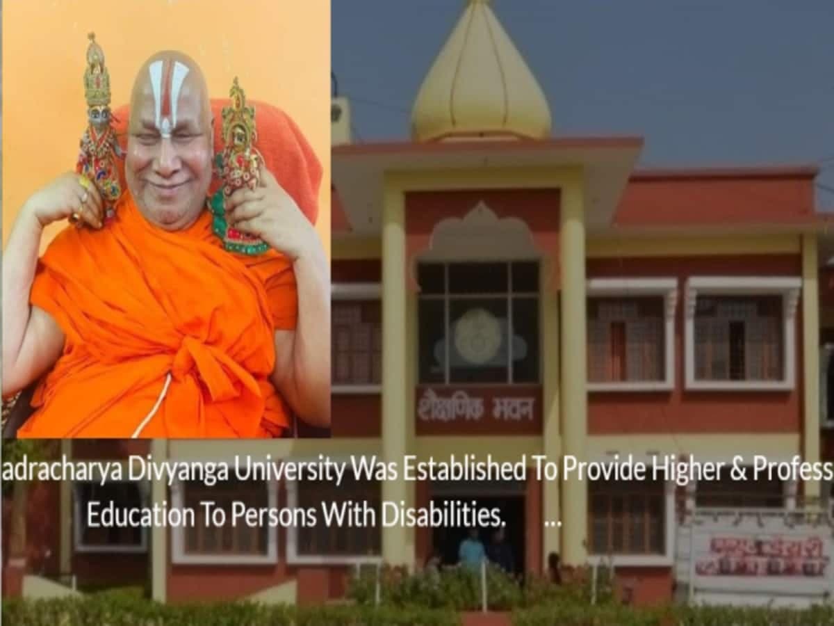 Jagadguru Rambhadracharya Divyang State University-image