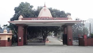 GKV Haridwar-gallery-image-0