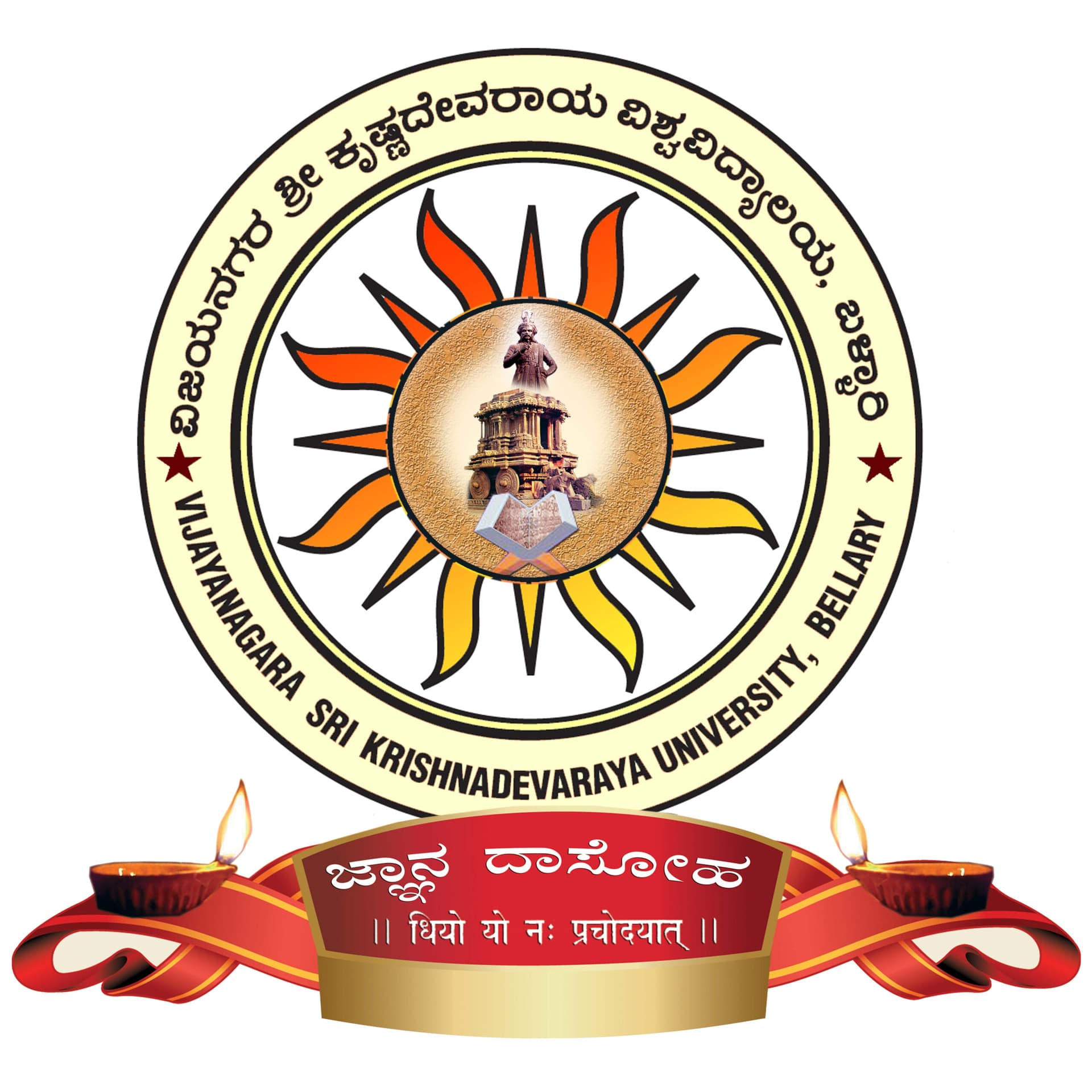 Vijayanagara Sri Krishnadevaraya University-image