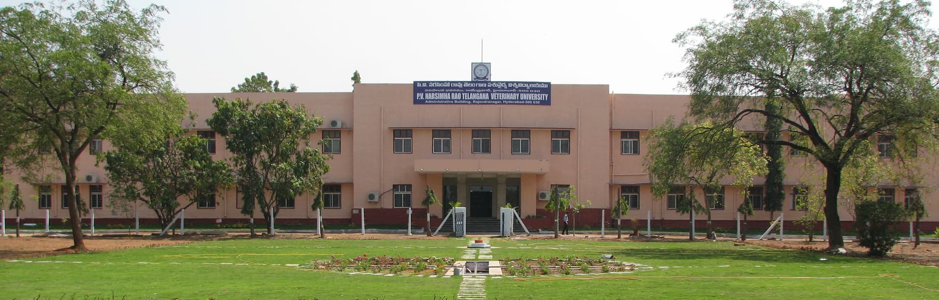 P.V. Narsimha Rao Telangana Veterinary University-image
