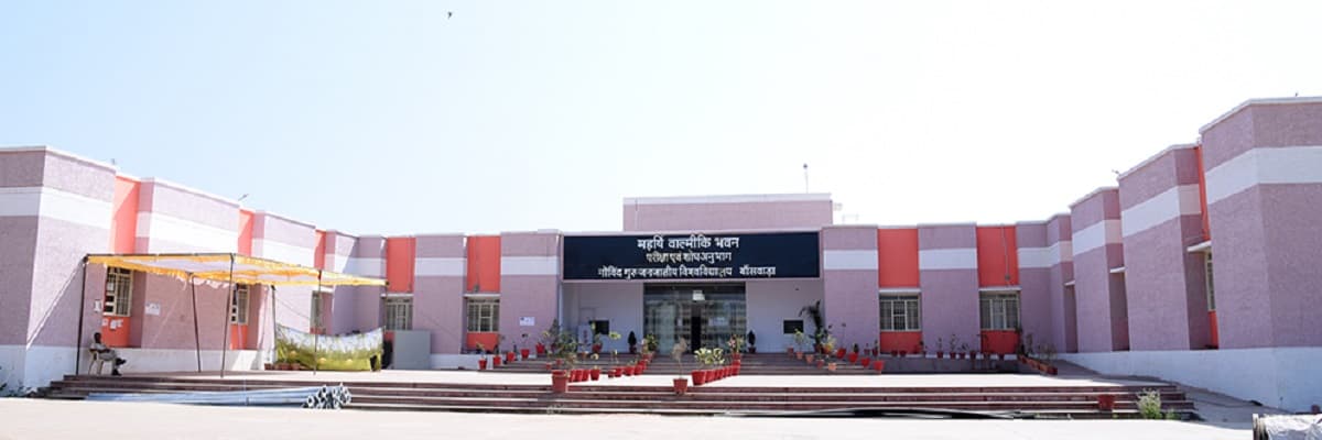 GGTU Banswara-gallery-image-3