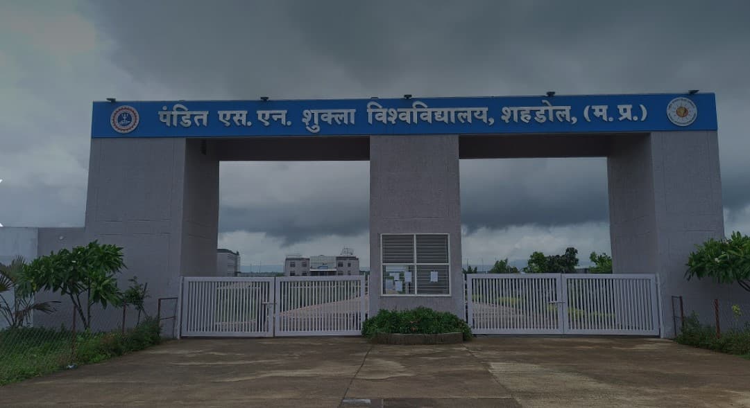 PSNSU Shahdol-gallery-image-2