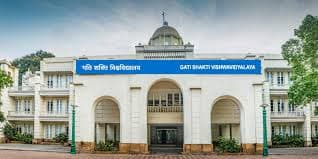 Gati Shakti Vishwavidyalaya-image