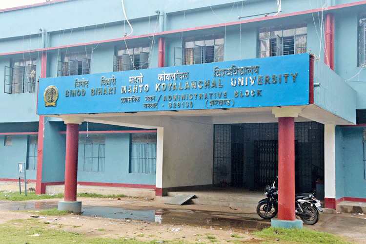 BBMKU Dhanbad-gallery-image-4