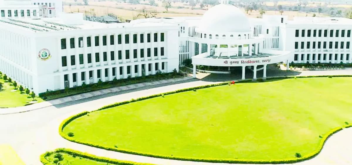 Shri Krishna University-gallery-image-1