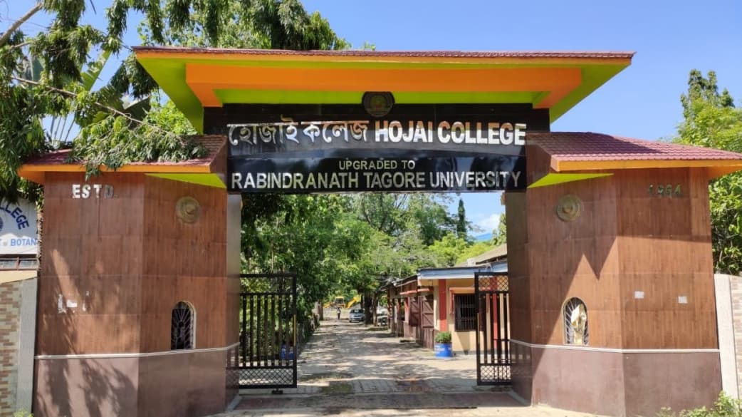 RTU Nagaon-gallery-image-4