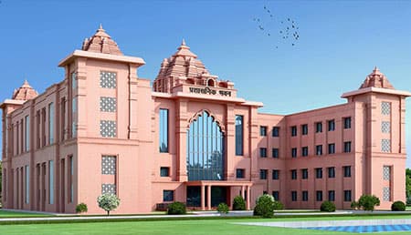 Maa Shakumbhari University-image