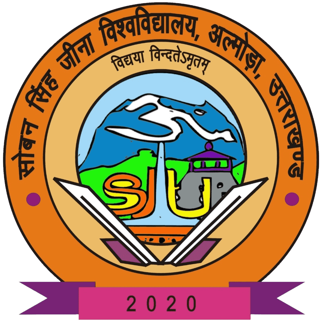 Kumaun University SSJ Campus-image