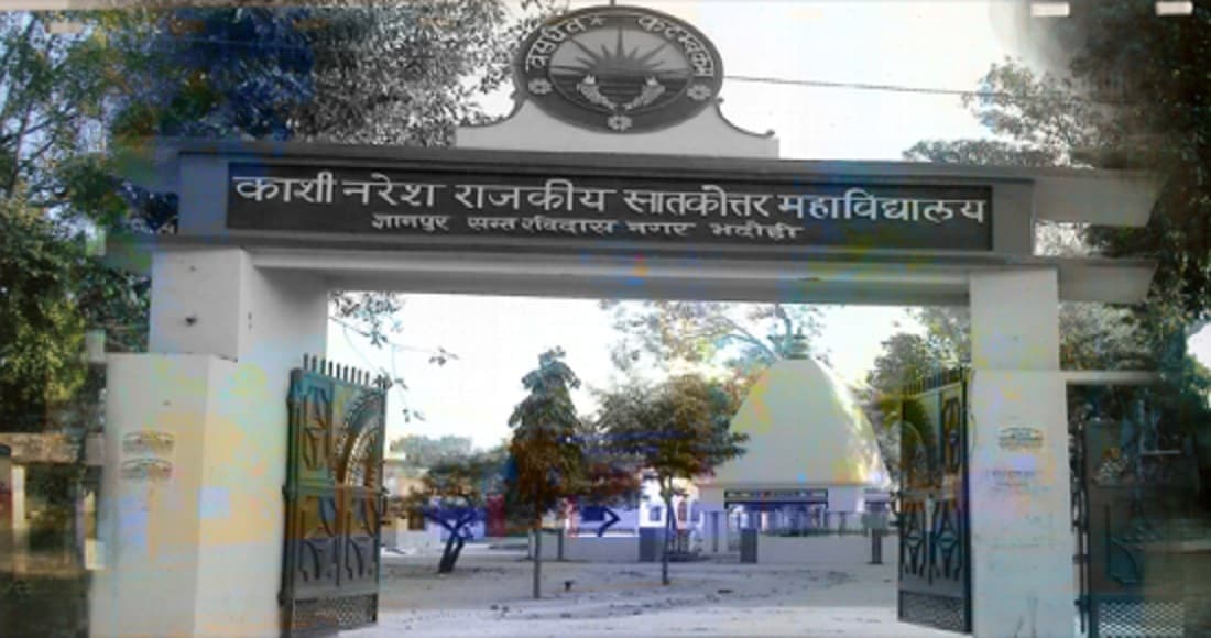 Kashi Naresh Government Post Graduate College-image