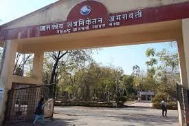 Government Polytechnic, Amravati-image