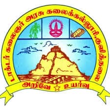 Government Arts College Kulithalai-logo