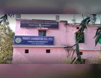 Sambalpur University Distance Education-image