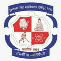 Bindeshwar Singh College-logo