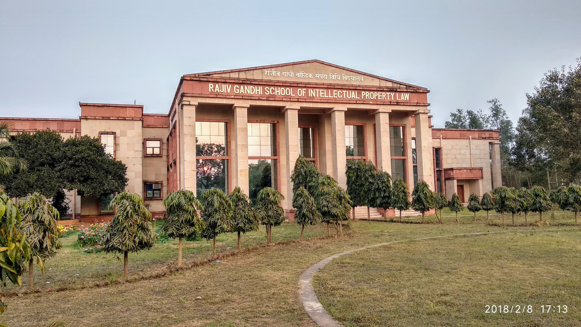 Rajiv Gandhi School of Intellectual Property Law-image