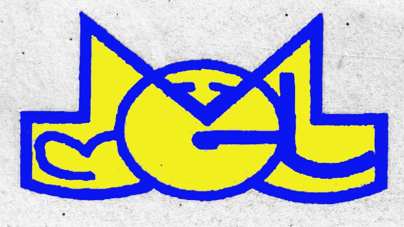 Jawaharlal Nehru Polytechnic-image