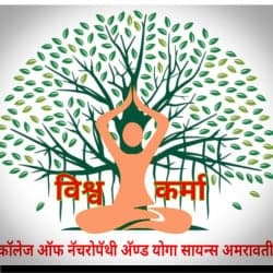 Institute of Yoga and Naturopathy-image