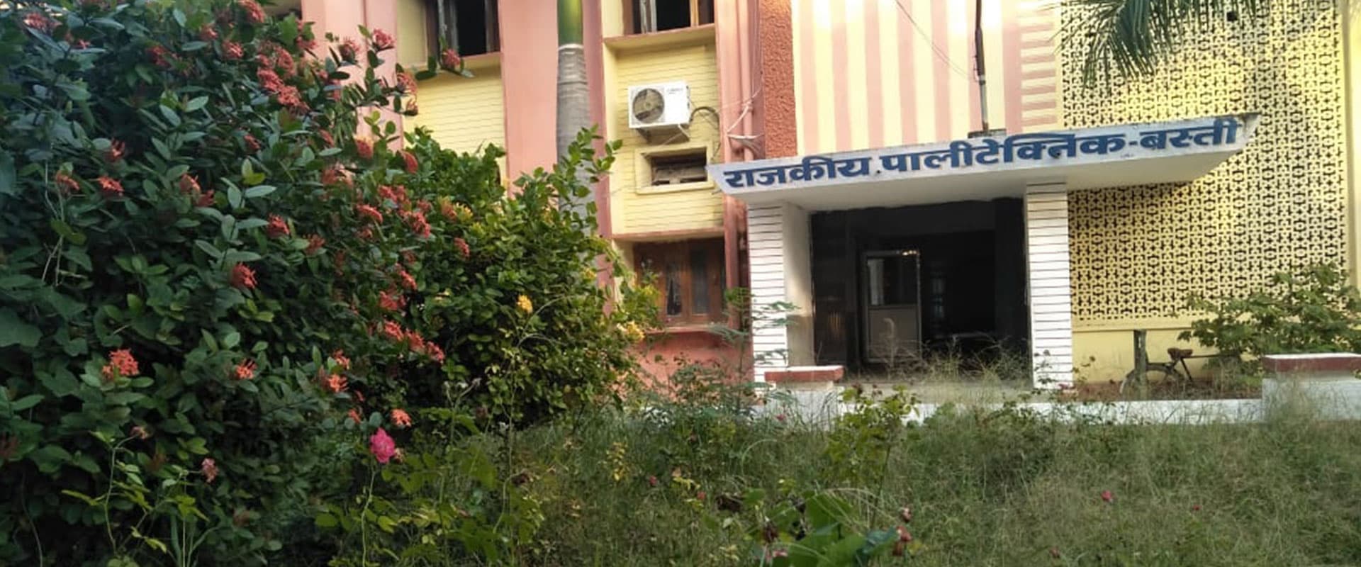 Government Polytechnic College-image