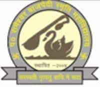 Pt Rameshwar Bajpai Smriti Mahavidylaya-image