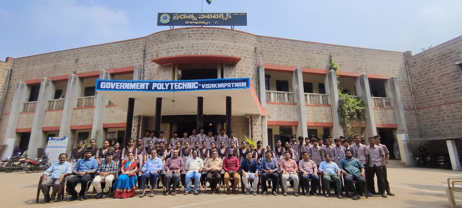 Government Polytechnic Visakhapatnam-image