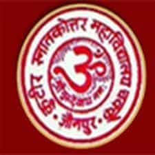 Kutir Post Graduate College-image