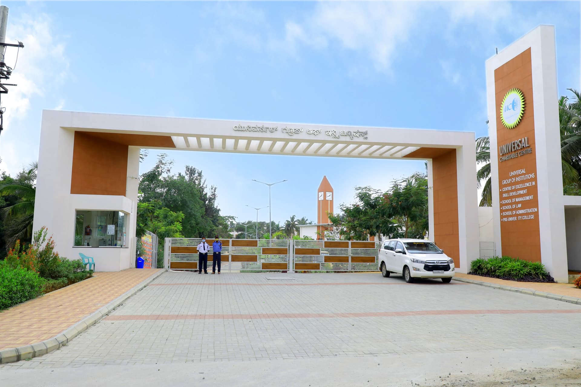 Universal School of Administration-image