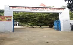Shiv Shankar Shivram Singh Mahavidyalaya-image