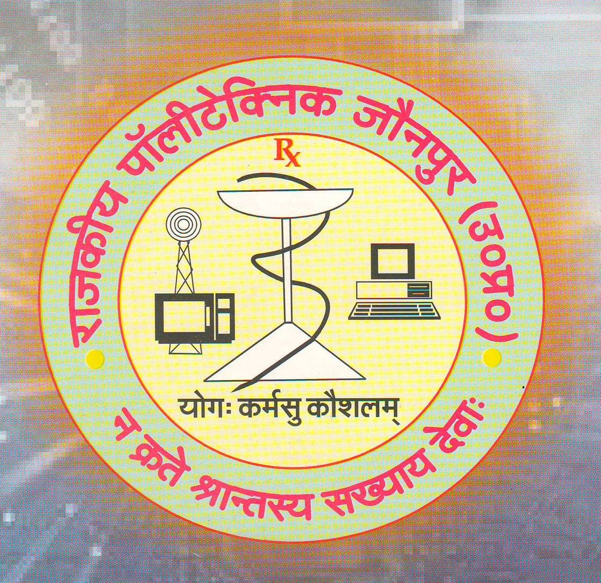 Government Polytechnic-image