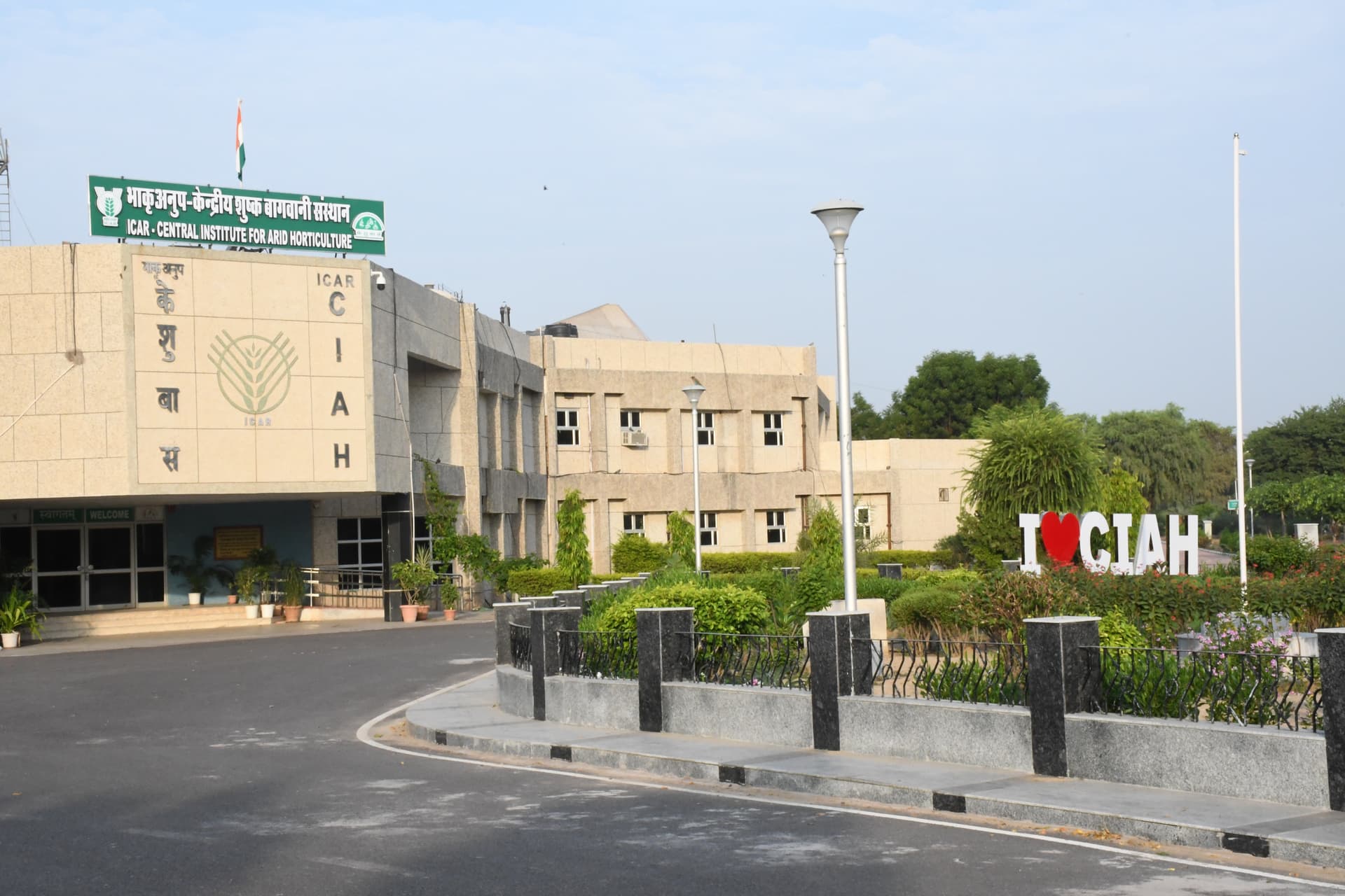 Central Institute for Arid Horticulture-image