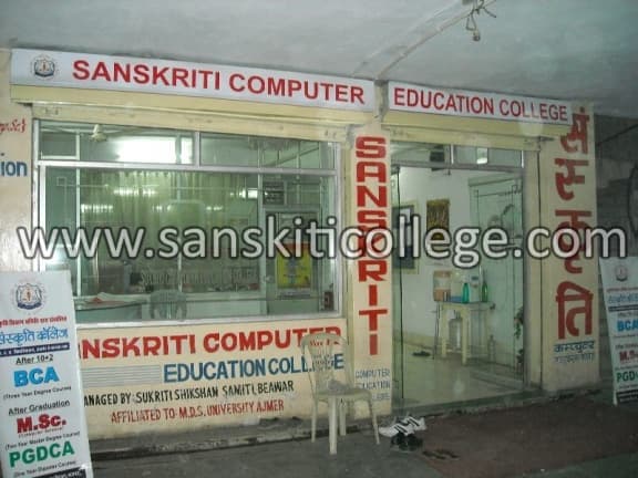 Sanskriti Computer Education College-image