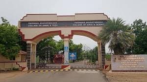 Pavendar Bharathidasan Institute of Information Technology-image