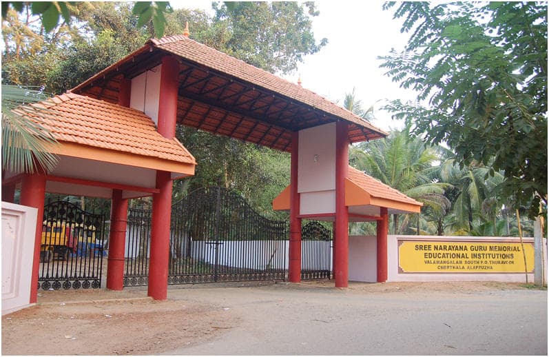 Sree Narayana Guru Memorial Teacher Training Institute-image