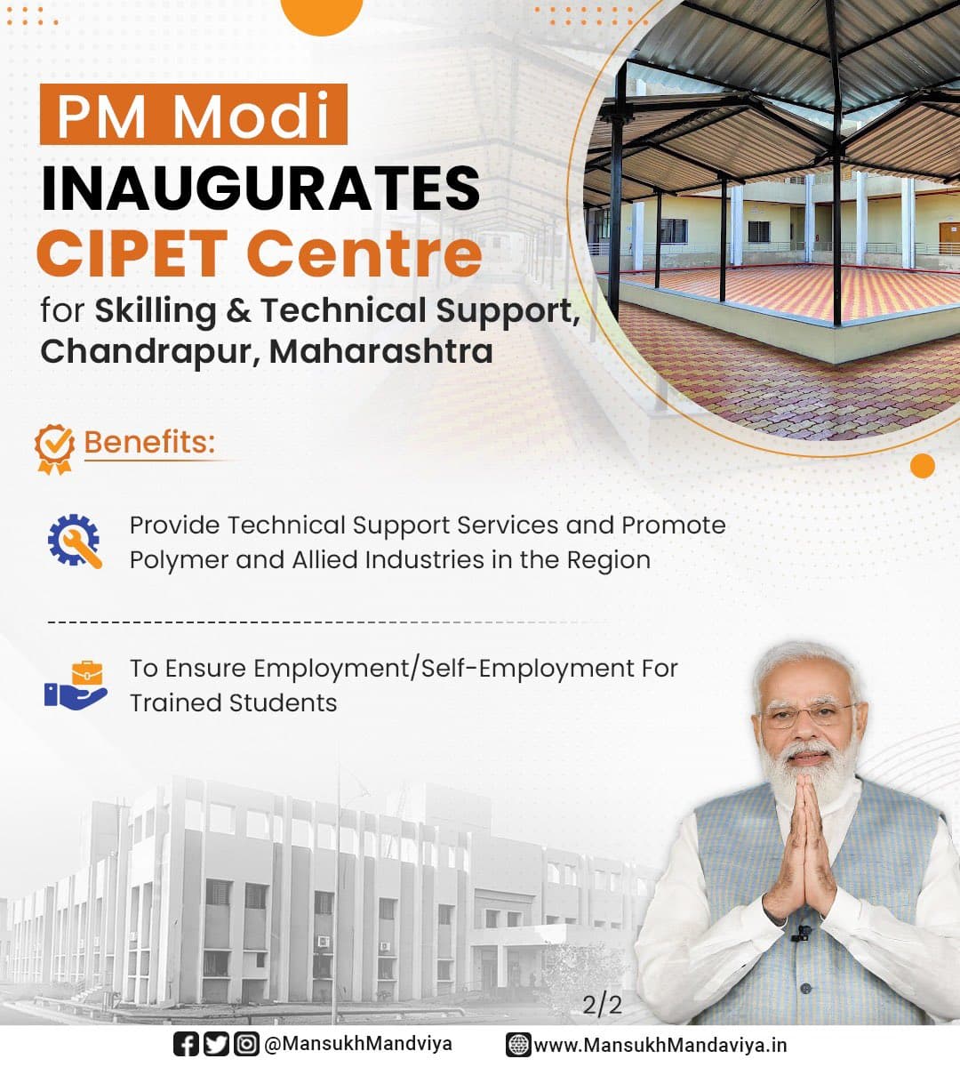 CIPET: Centre for Skilling and Technical Support-image