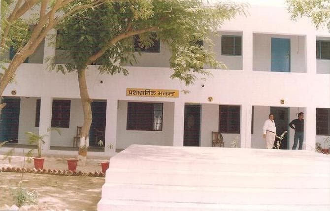 Pramod Mahavidhyalaya-image