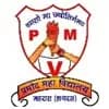 Pramod Mahavidhyalaya-image