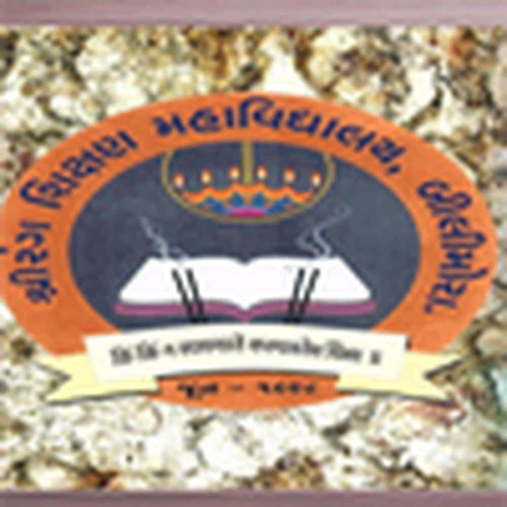 Ratanba Mahila College of Education-image