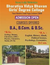 Saroj LalJi Mehrotra Bharatiya Vidya Bhavan Girl's Degree College-image