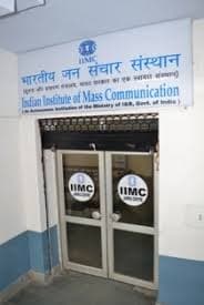 Indian Institute of Mass Communication-image