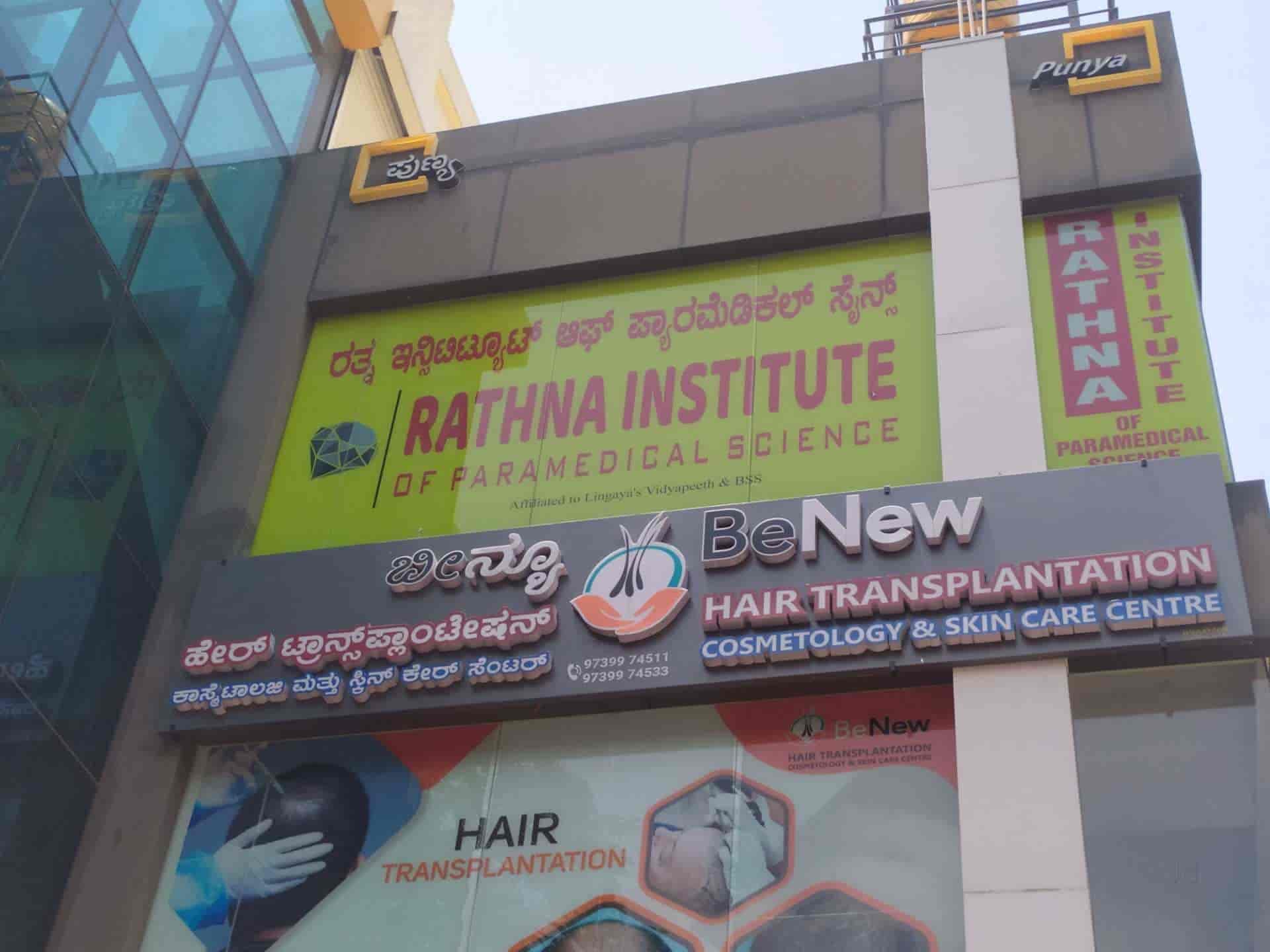 Rathna College Of Paramedical Science-image